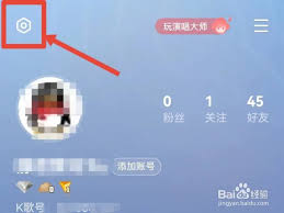 全民K歌耳机返听如何设置