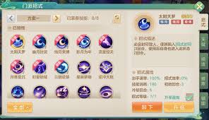 梦想世界长风问剑录爆裂器灵如何