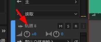 Audition怎么添加单声轨道