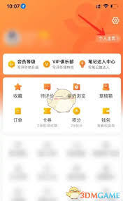 B站点击头像没反应如何解决