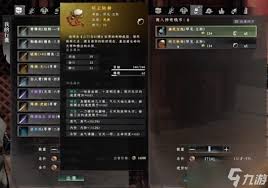 下一站江湖2神兵图鉴怎么看