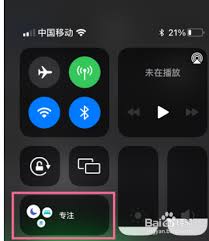 如何让iphone13进入游戏模式