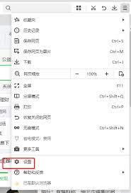 360极速浏览器怎么查看缓存文件