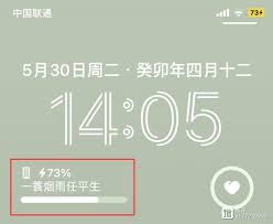 苹果iPhone14主屏幕怎么显示个性签名-苹果iPhone14如何在主屏幕展现个性签名