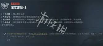 三角洲行动s5本土作战2怎么通关