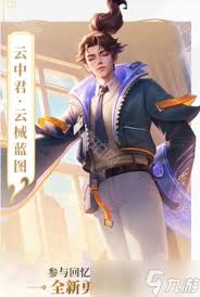 王者s40新皮肤如何获取