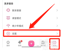 bilibili怎么重置喜好推荐
