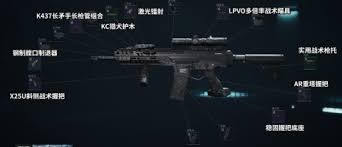 三角洲S5金枪客2如何改