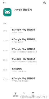 谷歌服务框架解析包出现问题如何解决