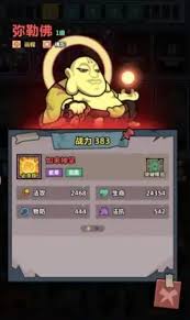 妖怪金手指中最强神将是谁