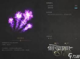明末渊虚之羽连珠腐火有什么效果