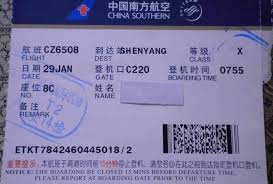 高铁对充电宝毫安数有限制吗