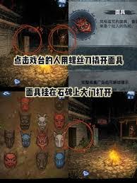 禁闭求生2蟑螂头盔如何解锁