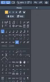 Guitar Pro如何打开吉他面板