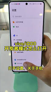 荣耀手机单扫只能在开发者模式下使用吗