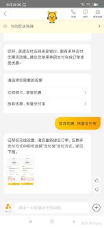 美团外卖为何不支持支付宝支付