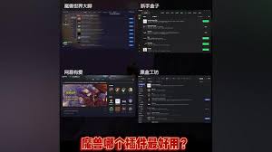黑盒工坊如何开启反和谐