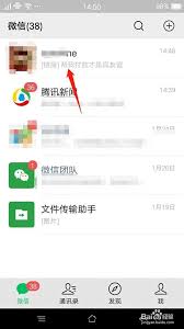 淘特购物如何让好友帮忙付款