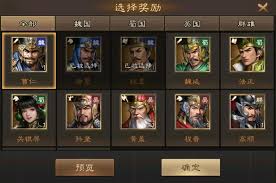 新三国志曹操传兵种克制关系有哪些