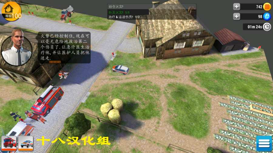 紧急任务HQ最新版