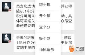 三国杀每日问答答案在哪找