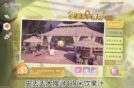 无限暖暖中史丢丢的位置在哪里