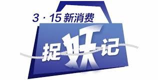 千岛闪购是正品吗
