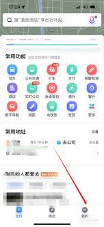 百度地图如何添加自己店铺位置