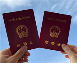 年轻人不用户口本会原地结婚吗