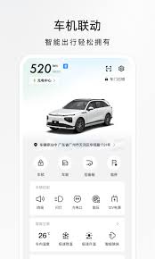 小鹏汽车app心愿单如何设置