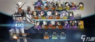 新月同行无前试炼450怎么通关