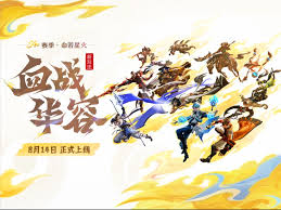 王者荣耀血战华容玩法攻略