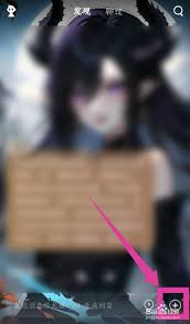 星野如何重启