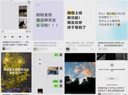 微信聊天如何发live图