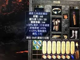 暗黑2重置版懒人物理弓亚马逊3MM玩法攻略