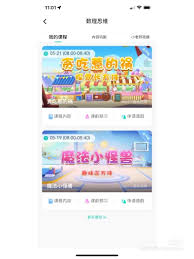 豌豆素质如何请假