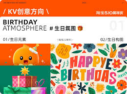 2025淘宝510周年庆如何免单