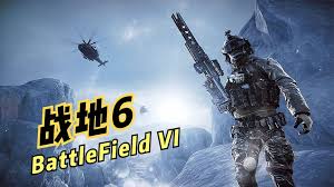 战地6PS5Pro如何联机实况