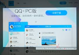 腾讯QQ怎么提取文字
