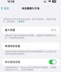 iPhone14电池老化如何解决
