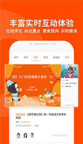 猿辅导会员如何续费