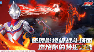 奥特曼超时空英雄新手如何玩