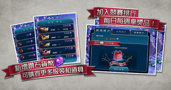 爱丽丝快跑免费版