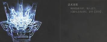 明末渊虚之羽飘渺决如何获得法术
