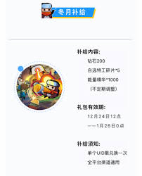 弹壳特攻队端午节兑换码口令是什么