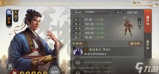 问鼎三国郭嘉值得培养吗