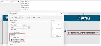 Excel表格如何调整字体大小