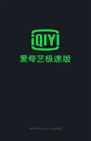如何解除爱奇艺极速版支付宝绑定