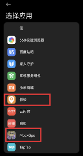 钉钉打卡定位提示区域不符怎么办
