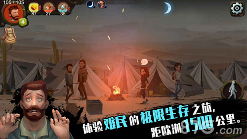 归家异途免费版